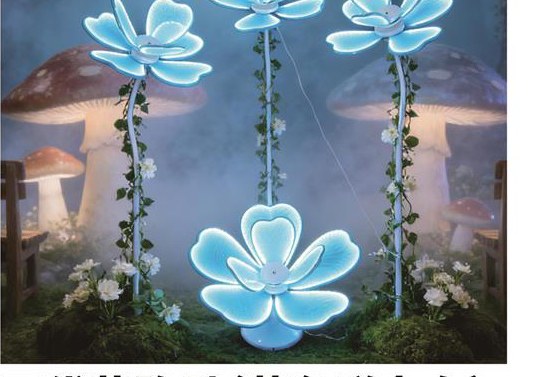 Gen-4 Flower Aisle Light (Blue Stretch Fabric)